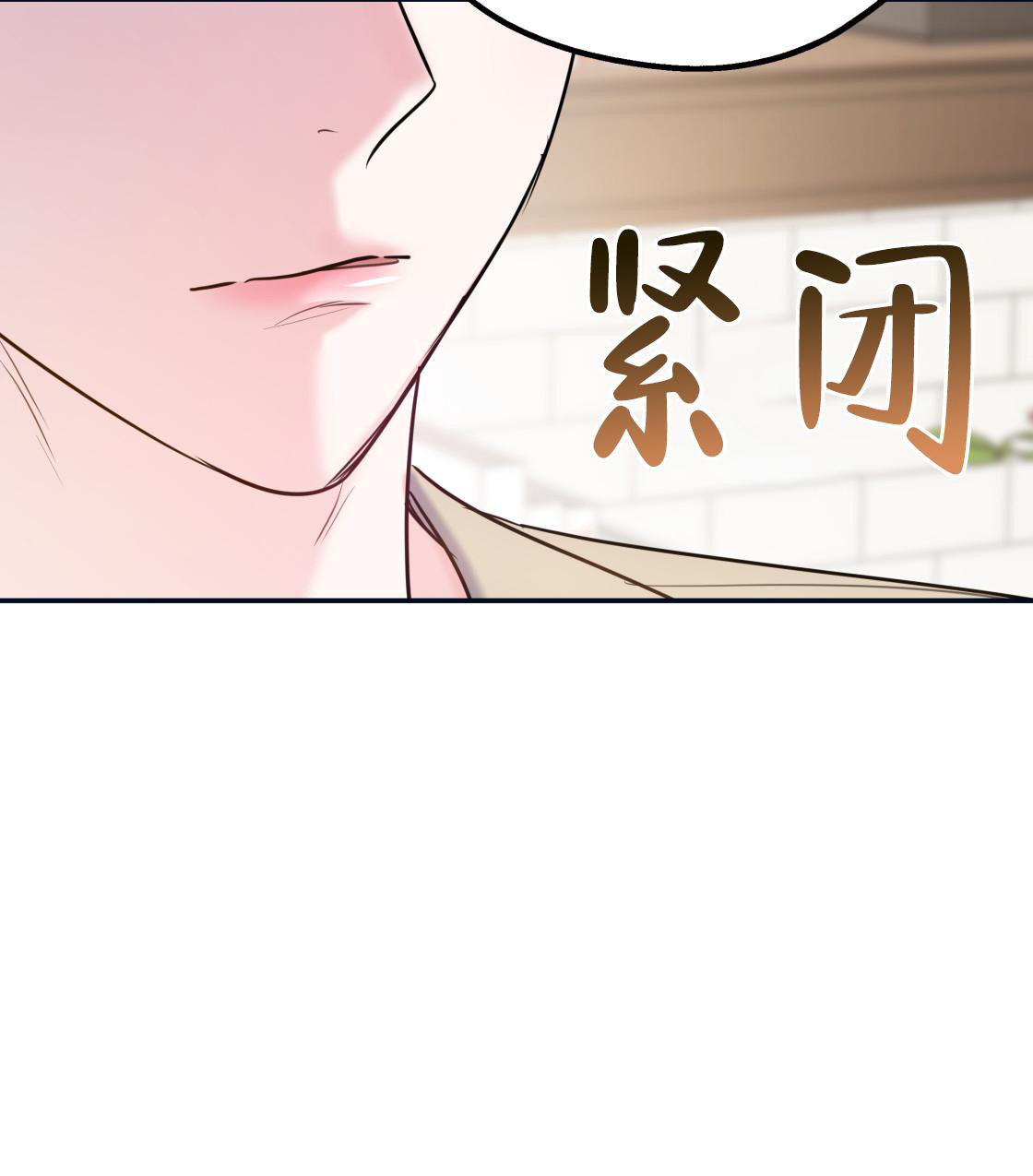 《冤家路窄》漫画最新章节第104话免费下拉式在线观看章节第【37】张图片