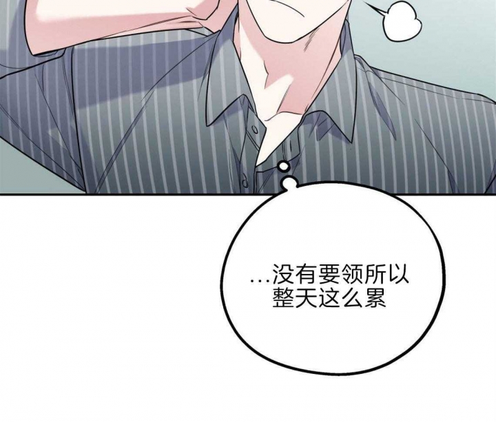 《冤家路窄》漫画最新章节第37话免费下拉式在线观看章节第【22】张图片