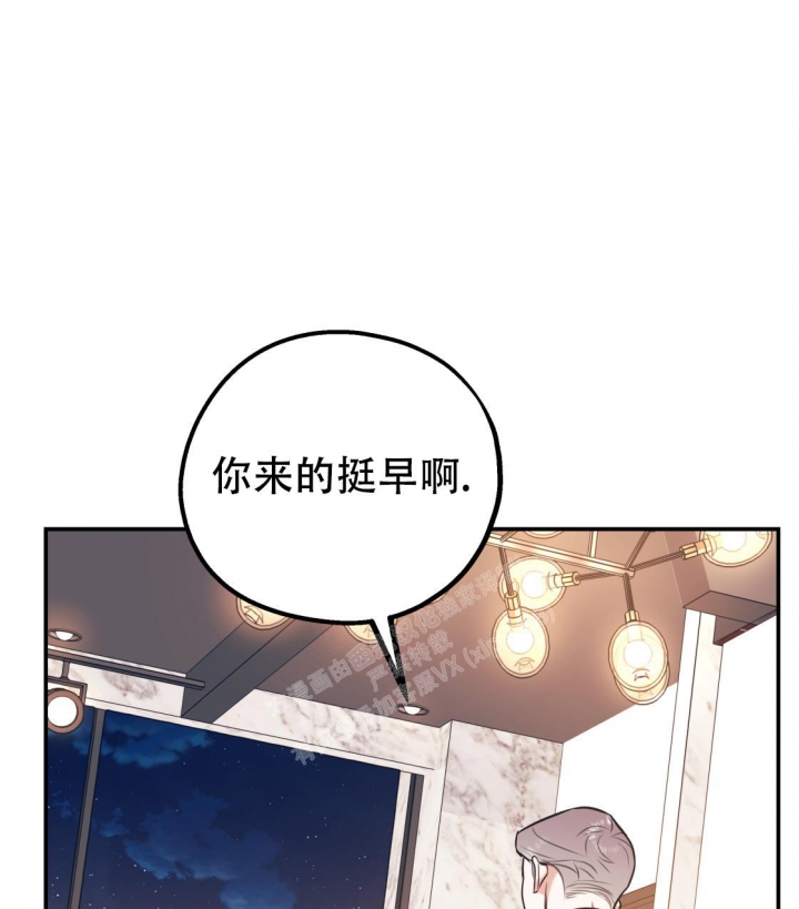 《冤家路窄》漫画最新章节第93话免费下拉式在线观看章节第【40】张图片