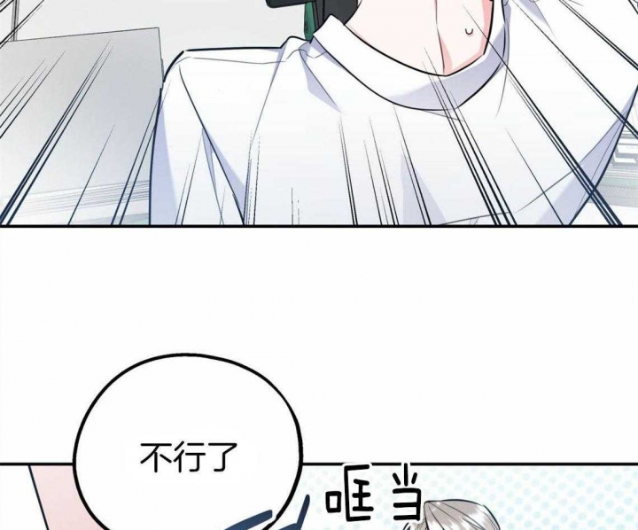 《冤家路窄》漫画最新章节第38话免费下拉式在线观看章节第【3】张图片