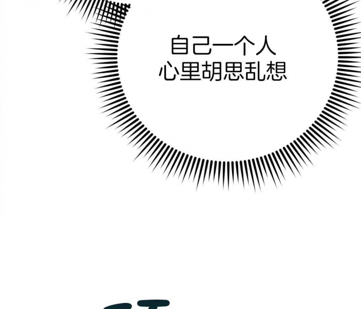 《冤家路窄》漫画最新章节第84话免费下拉式在线观看章节第【7】张图片