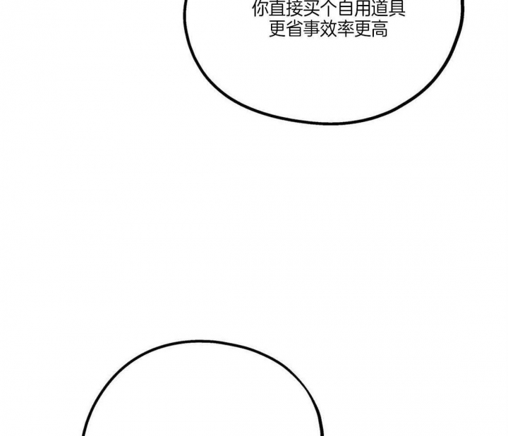 《冤家路窄》漫画最新章节第34话免费下拉式在线观看章节第【40】张图片