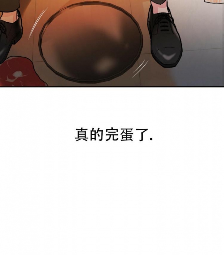 《冤家路窄》漫画最新章节第4话免费下拉式在线观看章节第【53】张图片