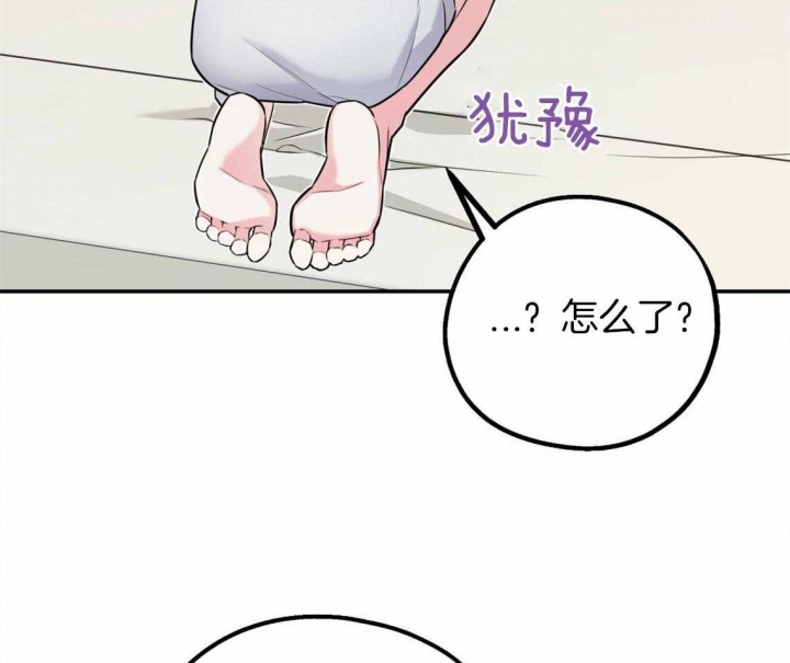 《冤家路窄》漫画最新章节第47话免费下拉式在线观看章节第【9】张图片