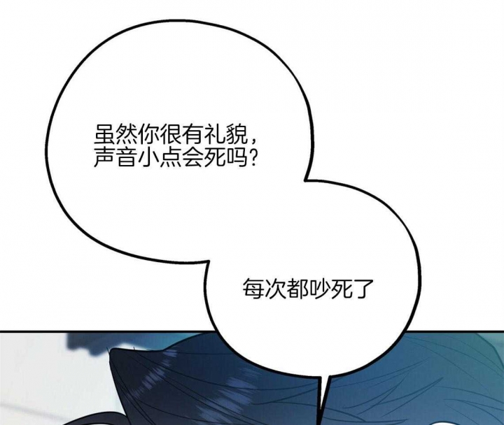 《冤家路窄》漫画最新章节第68话免费下拉式在线观看章节第【35】张图片