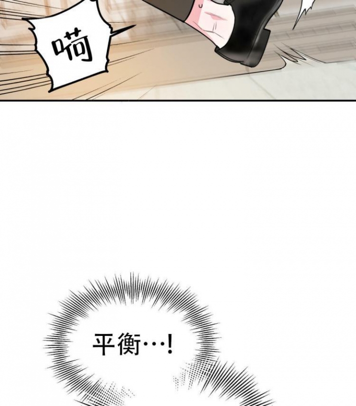 《冤家路窄》漫画最新章节第4话免费下拉式在线观看章节第【23】张图片