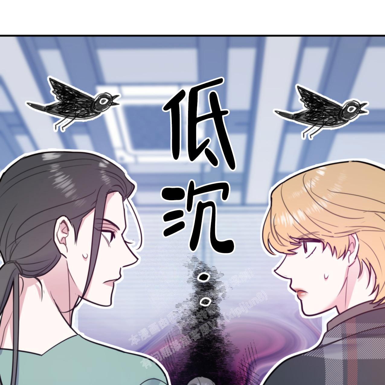 《冤家路窄》漫画最新章节第102话免费下拉式在线观看章节第【41】张图片