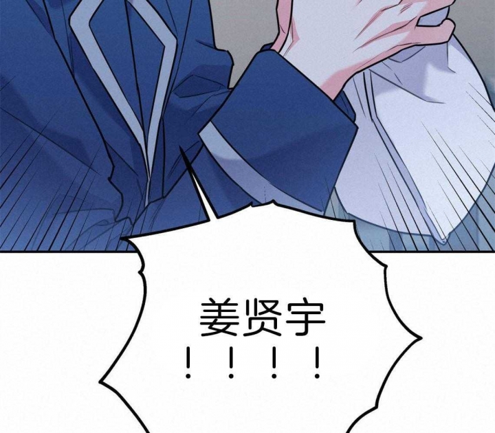 《冤家路窄》漫画最新章节第36话免费下拉式在线观看章节第【5】张图片