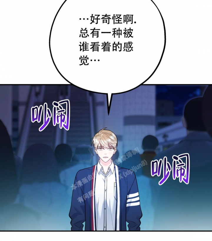 《冤家路窄》漫画最新章节第93话免费下拉式在线观看章节第【7】张图片