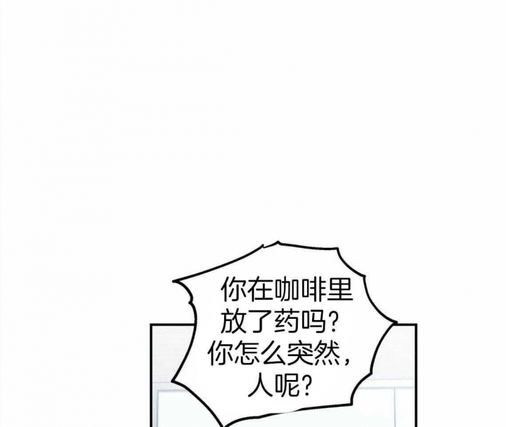 《冤家路窄》漫画最新章节第38话免费下拉式在线观看章节第【35】张图片