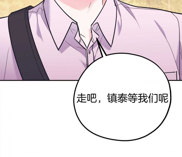 《冤家路窄》漫画最新章节第79话免费下拉式在线观看章节第【35】张图片