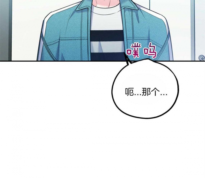 《冤家路窄》漫画最新章节第69话免费下拉式在线观看章节第【30】张图片