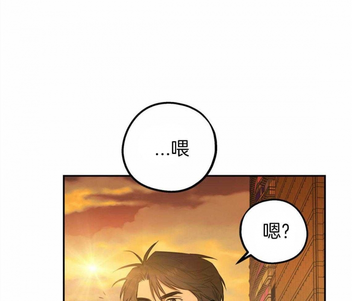 《冤家路窄》漫画最新章节第40话免费下拉式在线观看章节第【25】张图片