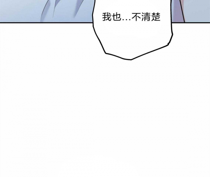 《冤家路窄》漫画最新章节第44话免费下拉式在线观看章节第【37】张图片