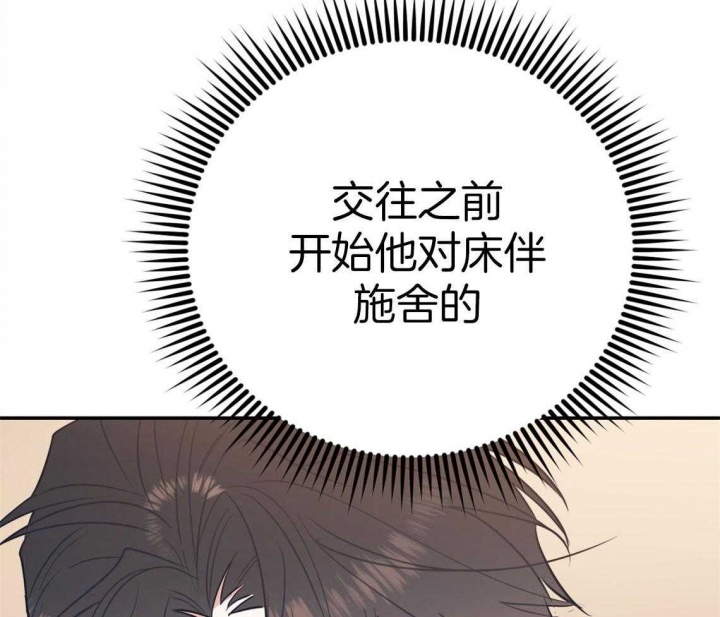 《冤家路窄》漫画最新章节第84话免费下拉式在线观看章节第【4】张图片