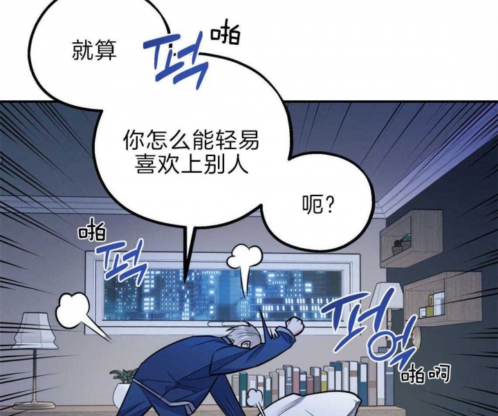 《冤家路窄》漫画最新章节第35话免费下拉式在线观看章节第【54】张图片