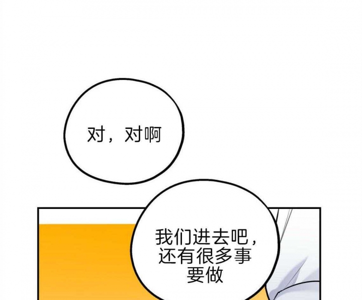 《冤家路窄》漫画最新章节第35话免费下拉式在线观看章节第【34】张图片