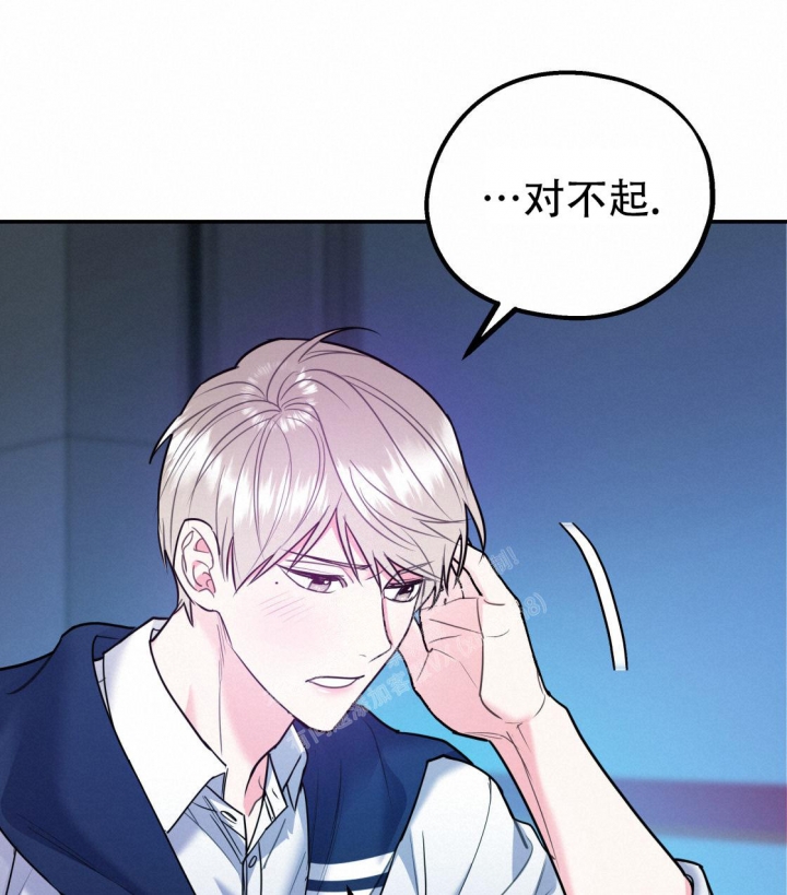 《冤家路窄》漫画最新章节第97话免费下拉式在线观看章节第【13】张图片