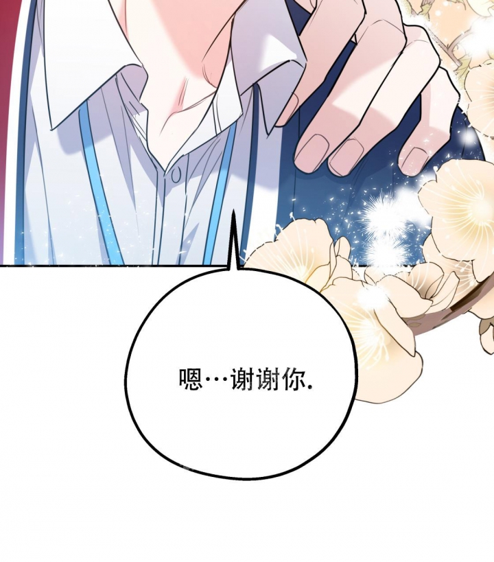 《冤家路窄》漫画最新章节第91话免费下拉式在线观看章节第【61】张图片