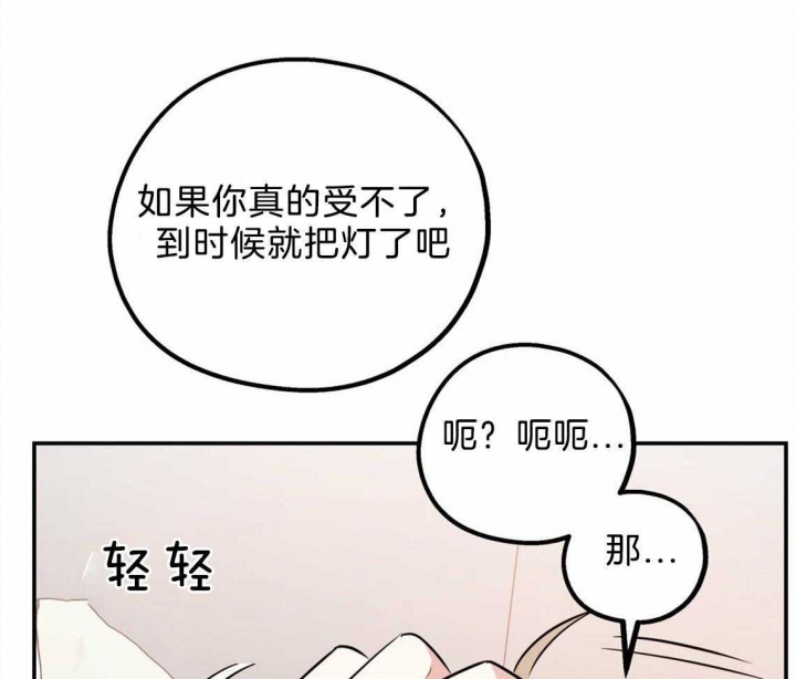 《冤家路窄》漫画最新章节第44话免费下拉式在线观看章节第【8】张图片