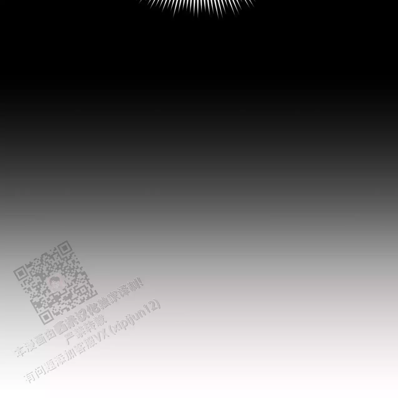 《冤家路窄》漫画最新章节第105话免费下拉式在线观看章节第【97】张图片