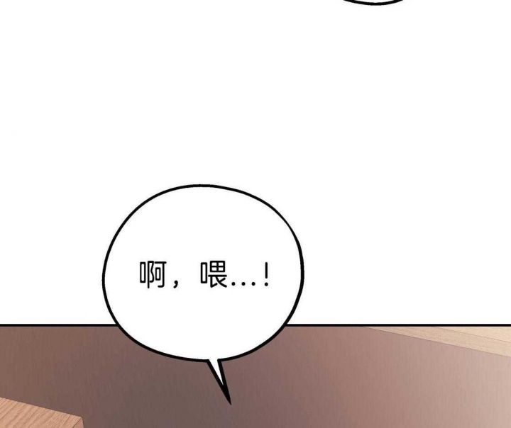《冤家路窄》漫画最新章节第85话免费下拉式在线观看章节第【31】张图片