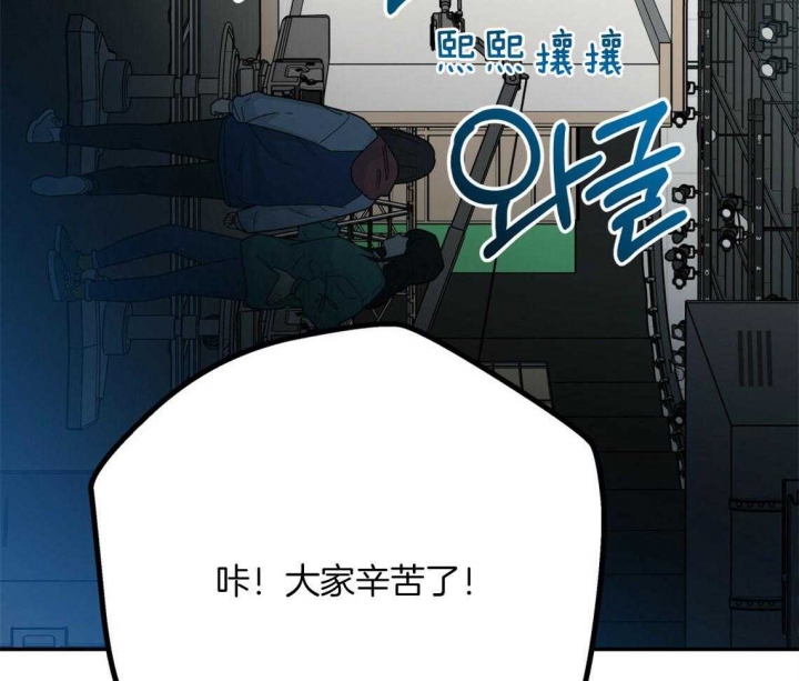 《冤家路窄》漫画最新章节第68话免费下拉式在线观看章节第【4】张图片