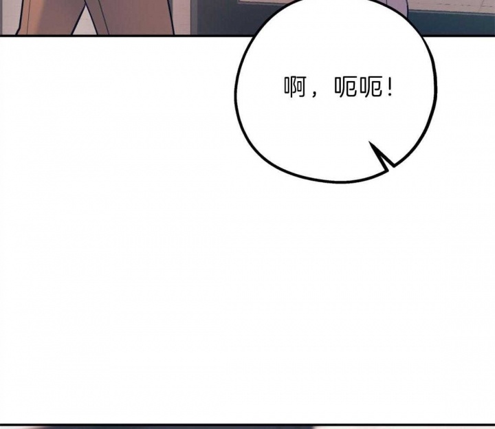 《冤家路窄》漫画最新章节第81话免费下拉式在线观看章节第【40】张图片