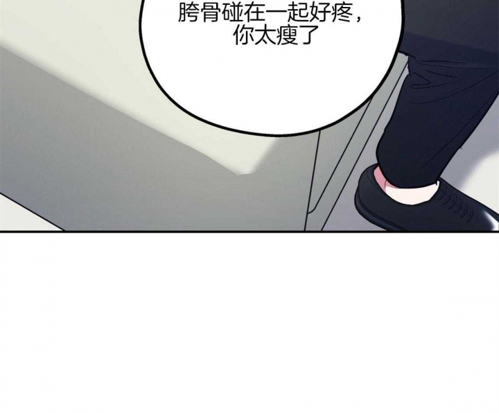 《冤家路窄》漫画最新章节第69话免费下拉式在线观看章节第【70】张图片