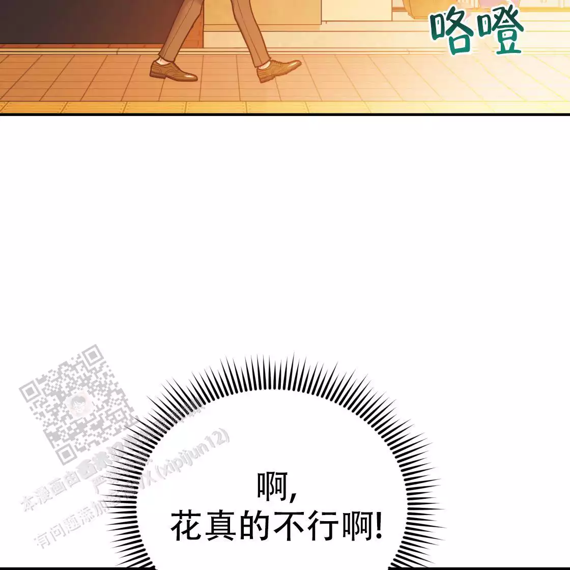 《冤家路窄》漫画最新章节第107话免费下拉式在线观看章节第【101】张图片