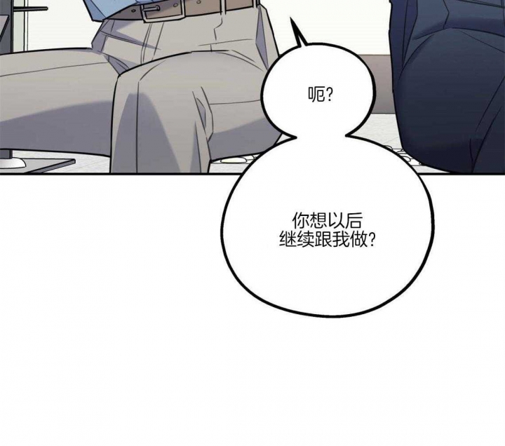 《冤家路窄》漫画最新章节第34话免费下拉式在线观看章节第【69】张图片