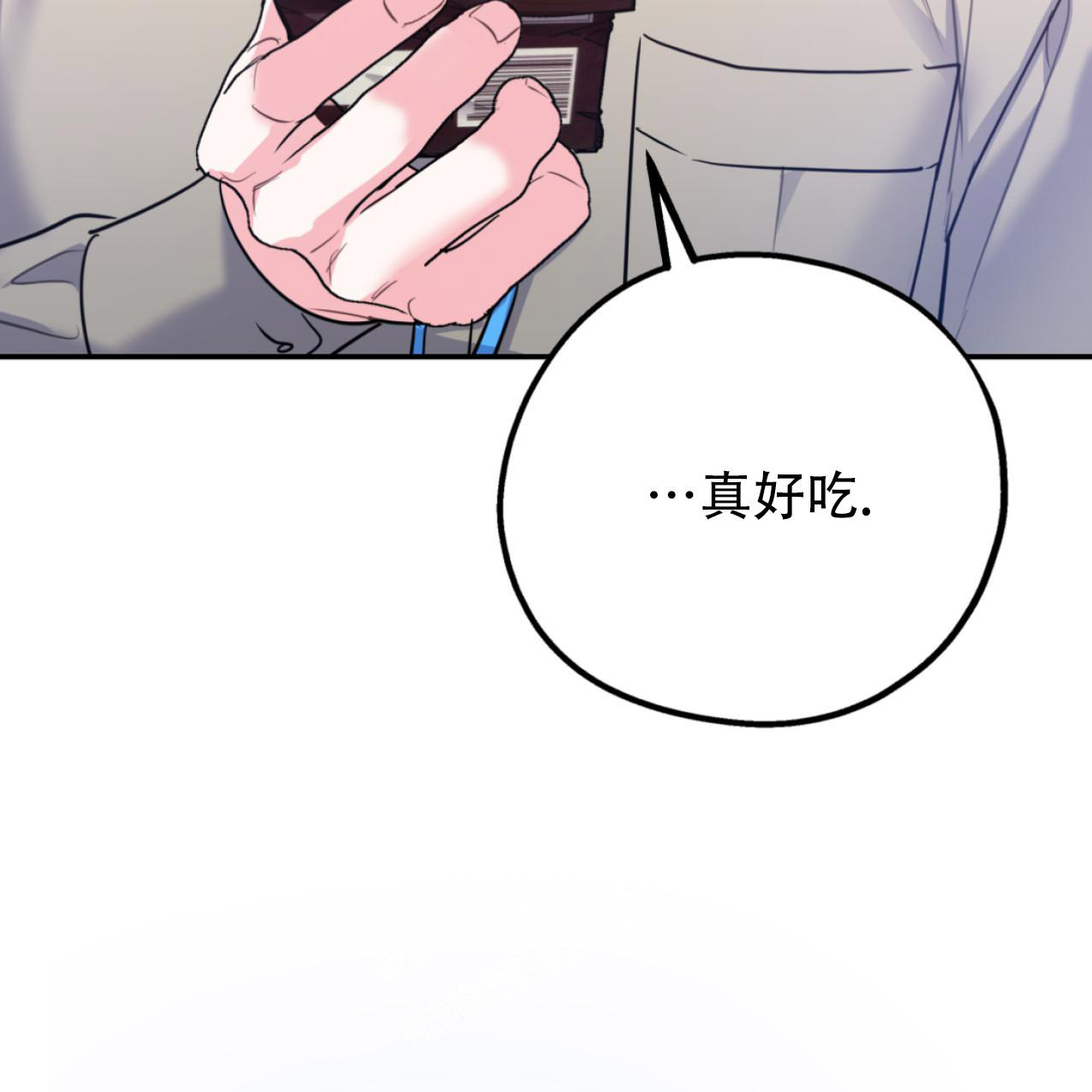 《冤家路窄》漫画最新章节第103话免费下拉式在线观看章节第【67】张图片