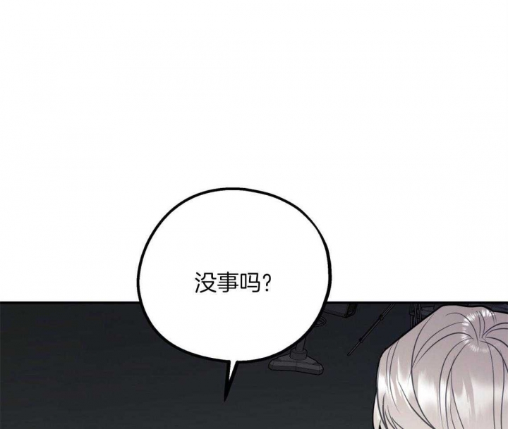 《冤家路窄》漫画最新章节第68话免费下拉式在线观看章节第【61】张图片