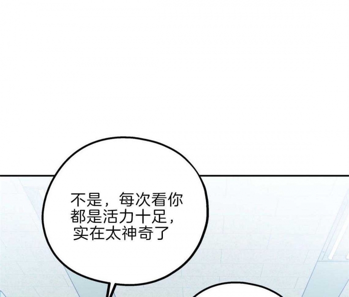 《冤家路窄》漫画最新章节第37话免费下拉式在线观看章节第【25】张图片