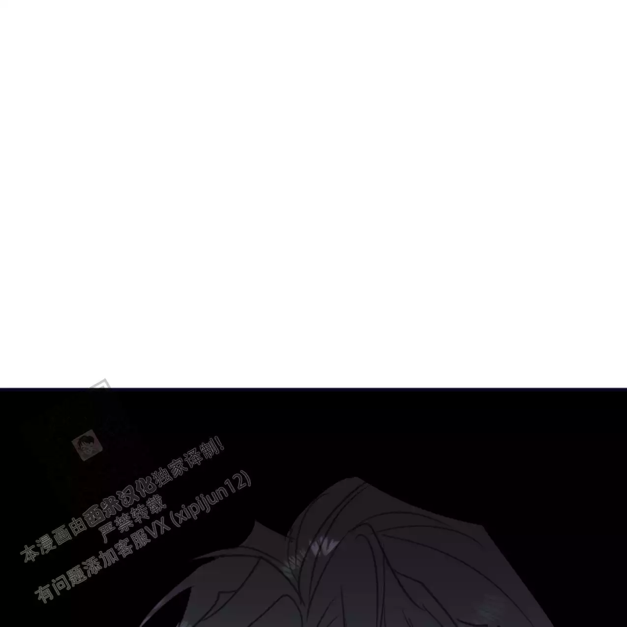 《冤家路窄》漫画最新章节第105话免费下拉式在线观看章节第【1】张图片