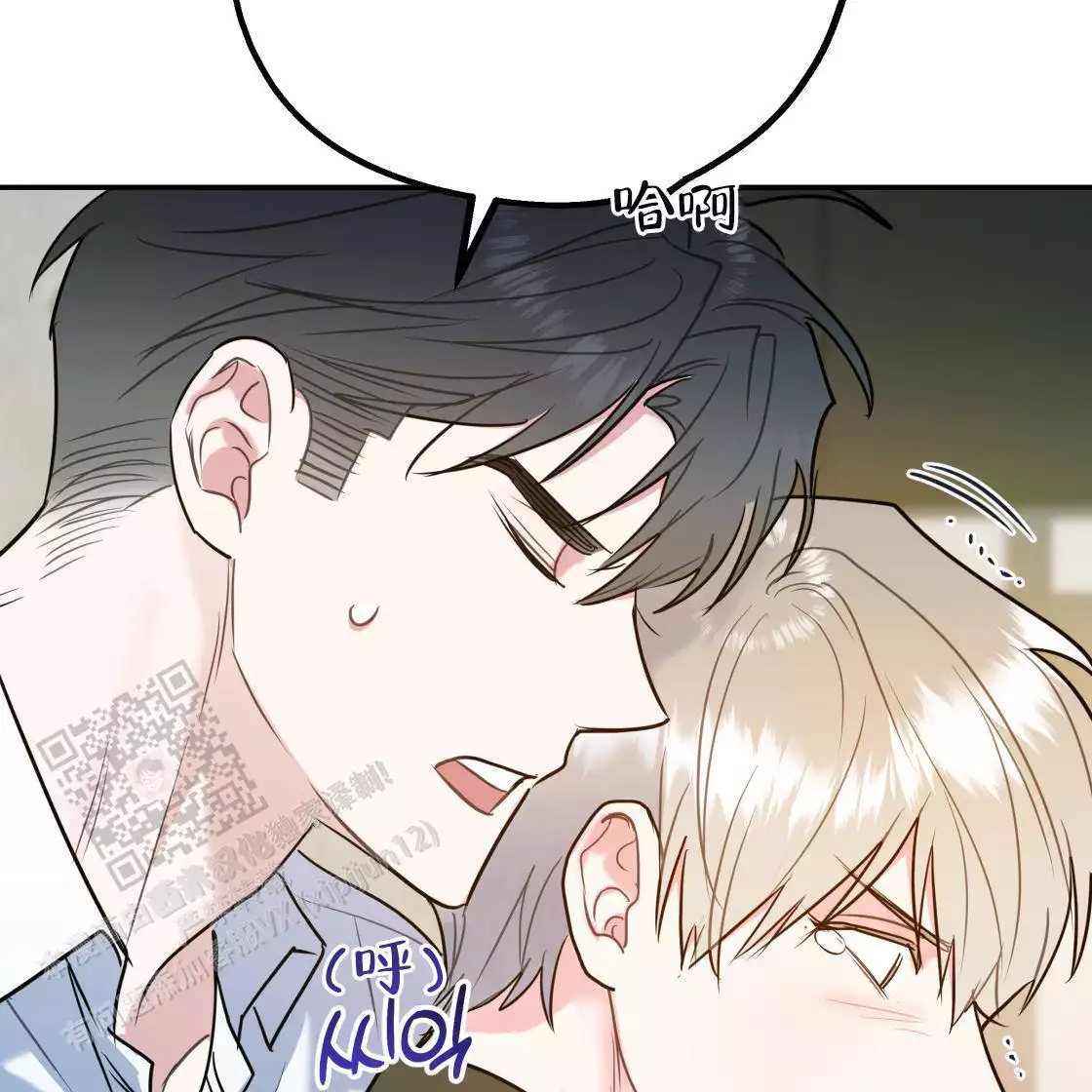 《冤家路窄》漫画最新章节第111话免费下拉式在线观看章节第【147】张图片