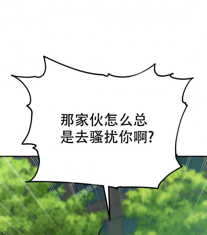 《冤家路窄》漫画最新章节第90话免费下拉式在线观看章节第【53】张图片