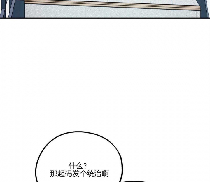 《冤家路窄》漫画最新章节第34话免费下拉式在线观看章节第【11】张图片