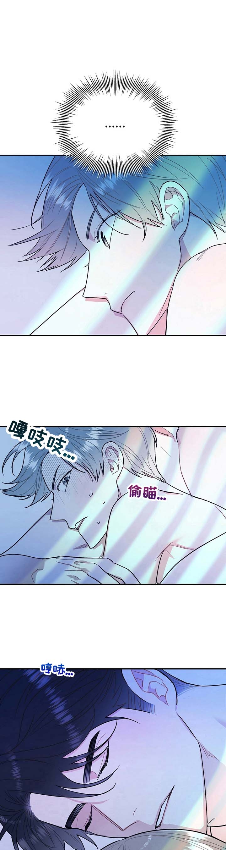 《冤家路窄》漫画最新章节第22话免费下拉式在线观看章节第【6】张图片