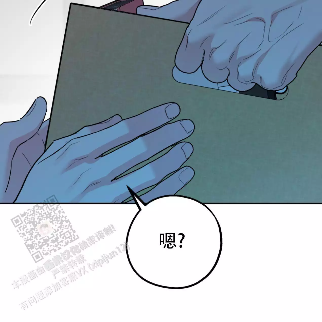 《冤家路窄》漫画最新章节第109话免费下拉式在线观看章节第【107】张图片