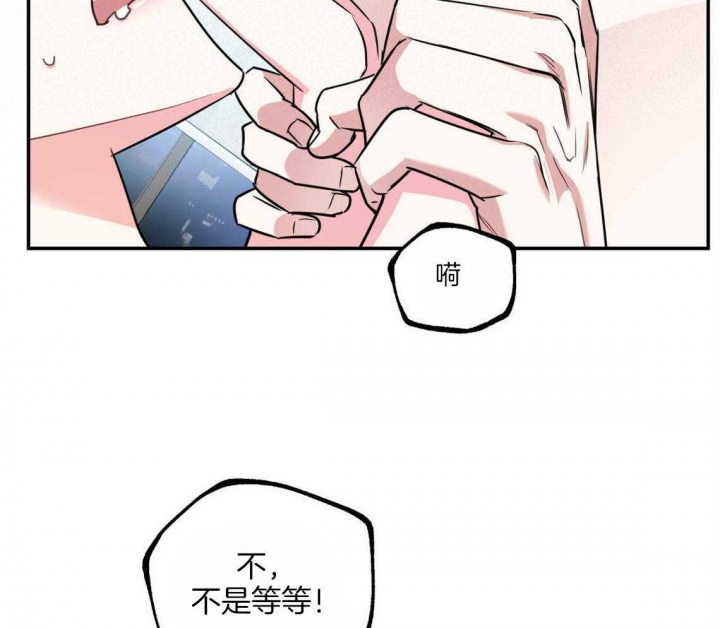 《冤家路窄》漫画最新章节第32话免费下拉式在线观看章节第【56】张图片