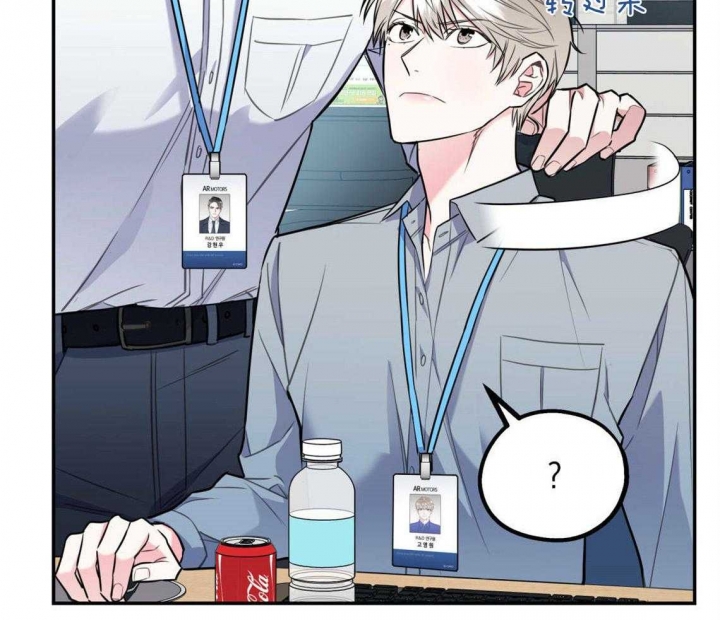 《冤家路窄》漫画最新章节第33话免费下拉式在线观看章节第【45】张图片