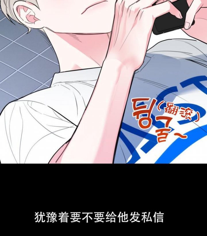 《冤家路窄》漫画最新章节第5话免费下拉式在线观看章节第【47】张图片