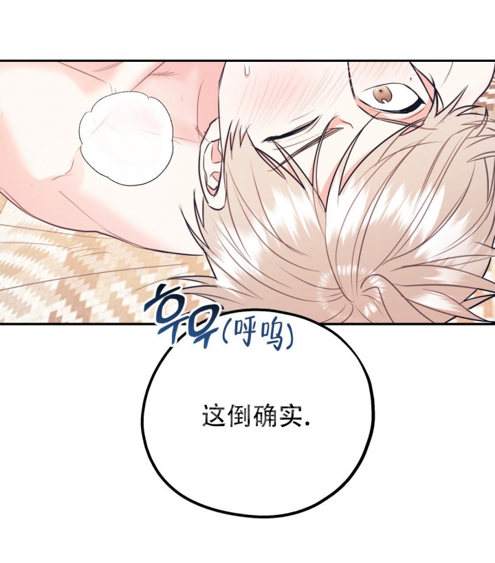 《冤家路窄》漫画最新章节第87话免费下拉式在线观看章节第【1】张图片