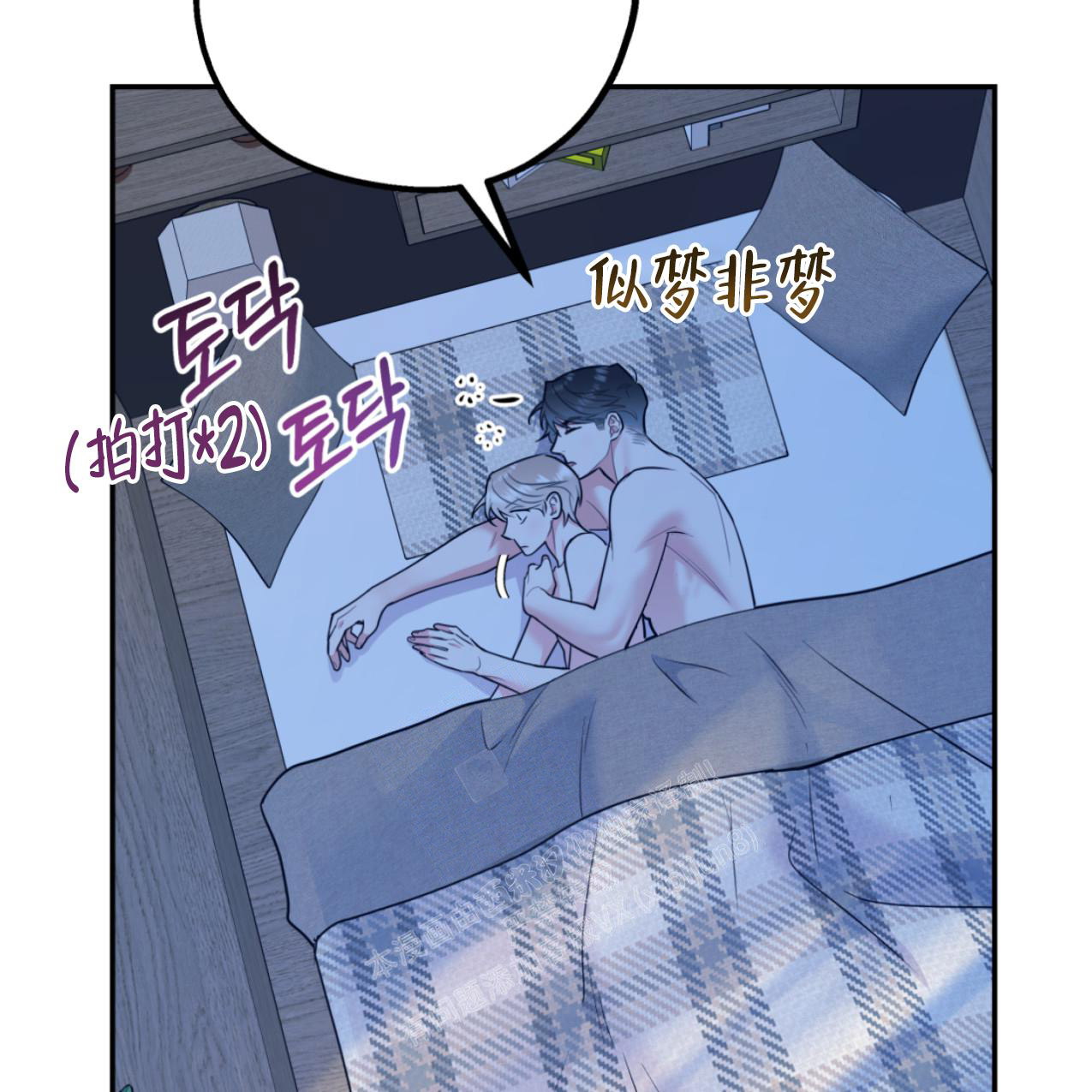 《冤家路窄》漫画最新章节第100话免费下拉式在线观看章节第【11】张图片