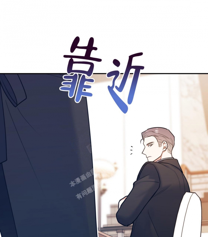 《冤家路窄》漫画最新章节第94话免费下拉式在线观看章节第【11】张图片