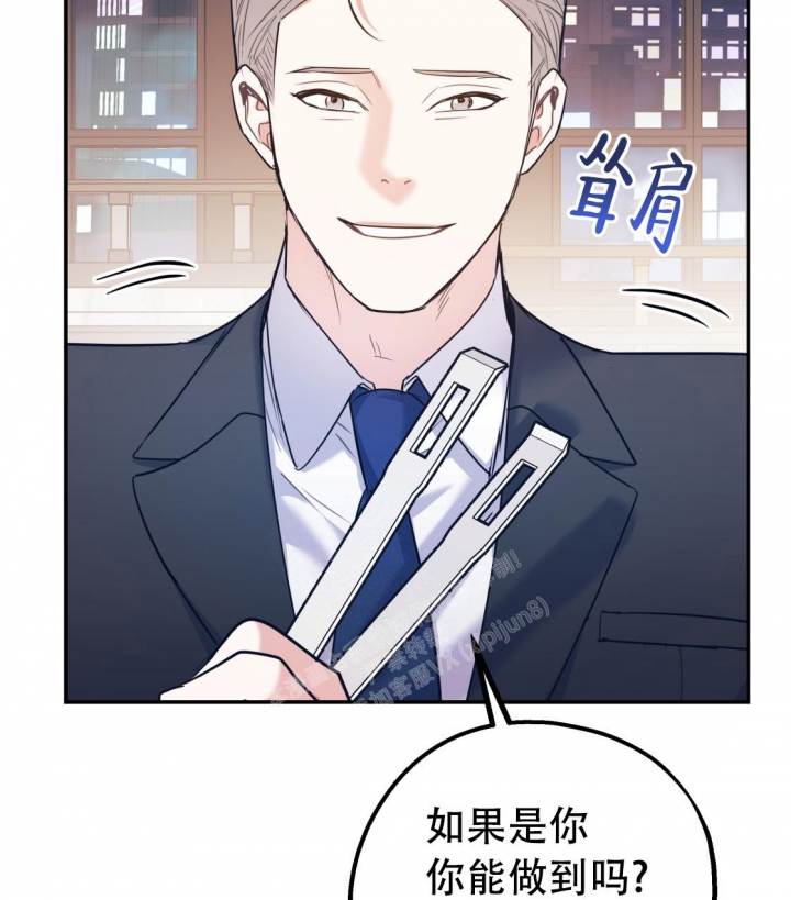 《冤家路窄》漫画最新章节第94话免费下拉式在线观看章节第【30】张图片