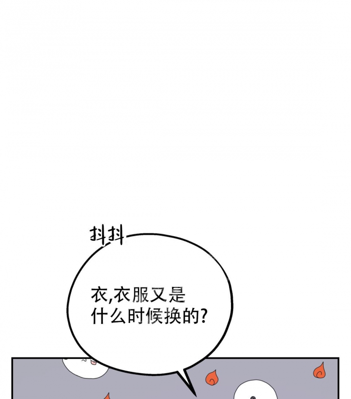 《冤家路窄》漫画最新章节第96话免费下拉式在线观看章节第【17】张图片