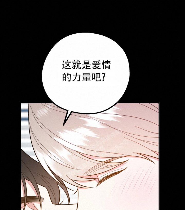 《冤家路窄》漫画最新章节第92话免费下拉式在线观看章节第【59】张图片