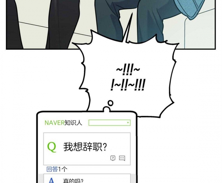 《冤家路窄》漫画最新章节第69话免费下拉式在线观看章节第【73】张图片